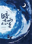 暗戀雨至